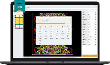 捷配链智能生产系统界面示意